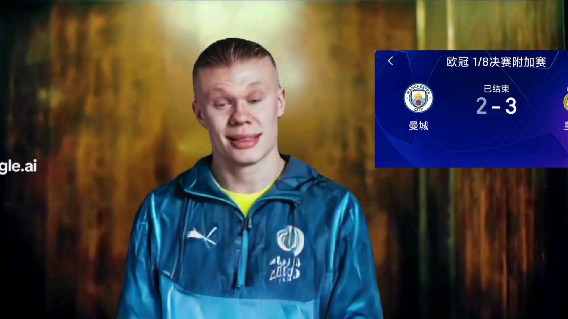 哈兰德重返赛场，比赛规则变更首场状态出色，C9观众沸腾！